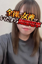 ちふゆ